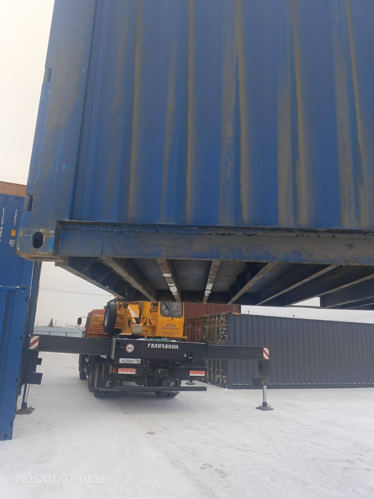 Морской контейнер CICU4878937